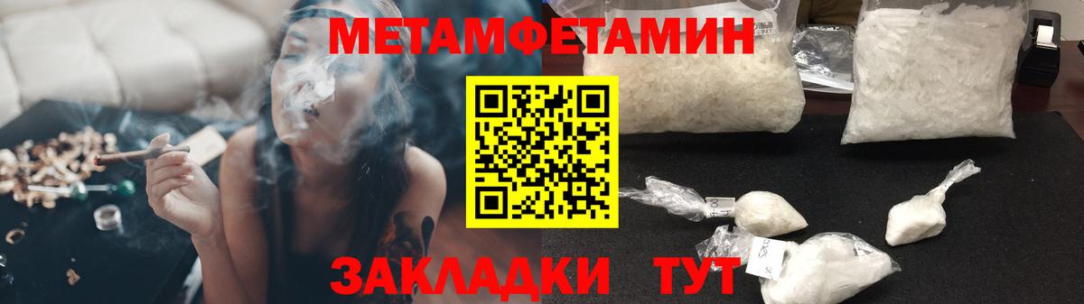 Волоколамск  Амфетамин VHQ  Амфетамин  Вход с VPN 