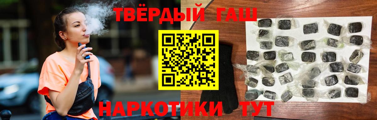 Волоколамск  ГАШИШ Изолятор  ГАШ  Вход с VPN  ГАШ хэш 