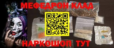 MDMA Premium VHQ Донецк