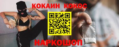 гашиш Донской