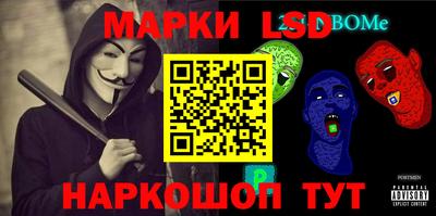 марки nbome Дубна