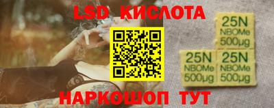 марки nbome Дубна