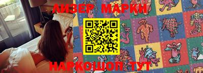 марки nbome Дубна
