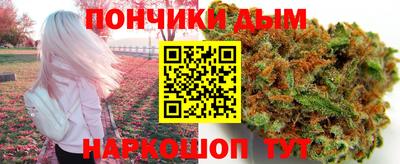 гашиш Донской