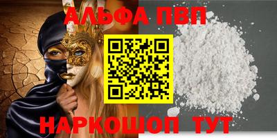 гашиш Донской