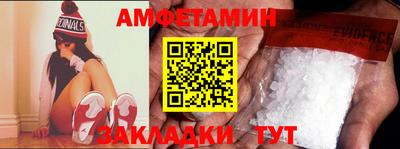 MDMA Premium VHQ Донецк