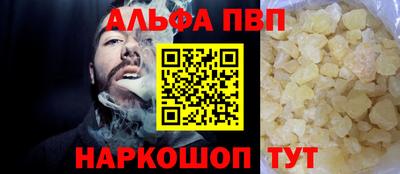 марки nbome Дубна