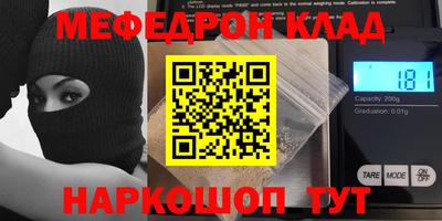 марки nbome Дубна