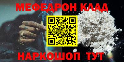 MDMA Premium VHQ Донецк