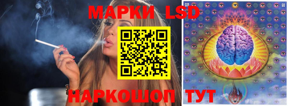 ЛСД экстази ecstasy  ЛСД экстази ecstasy  Волоколамск  Вход с VPN 