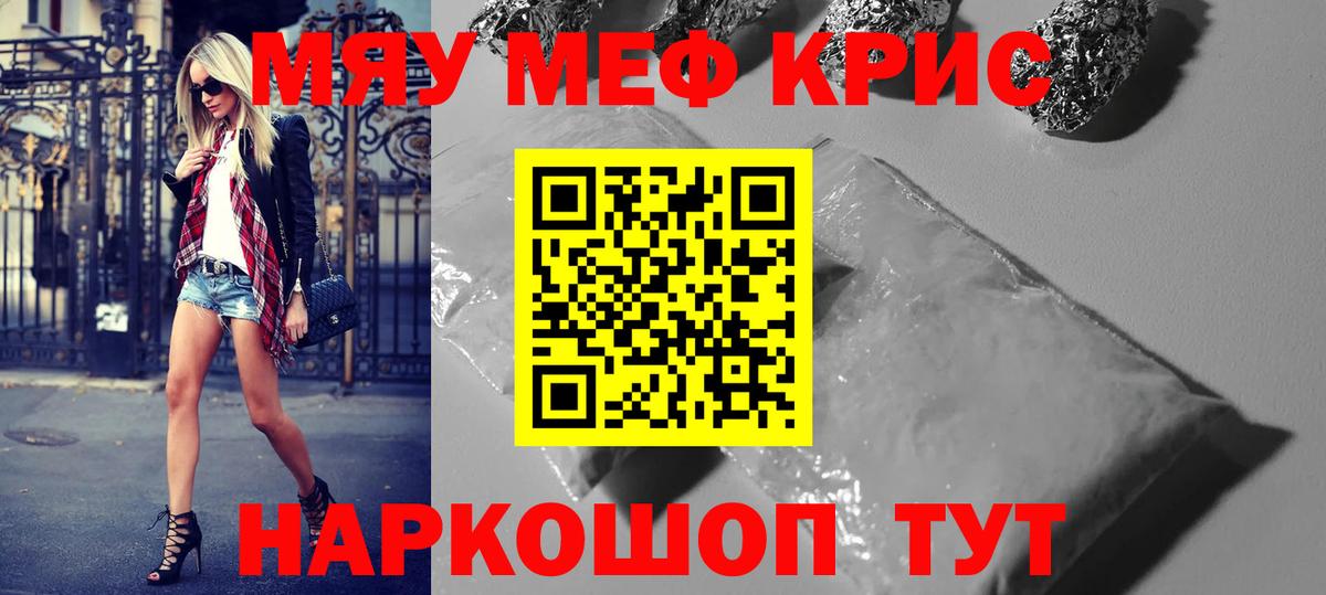 МЕФ Волоколамск