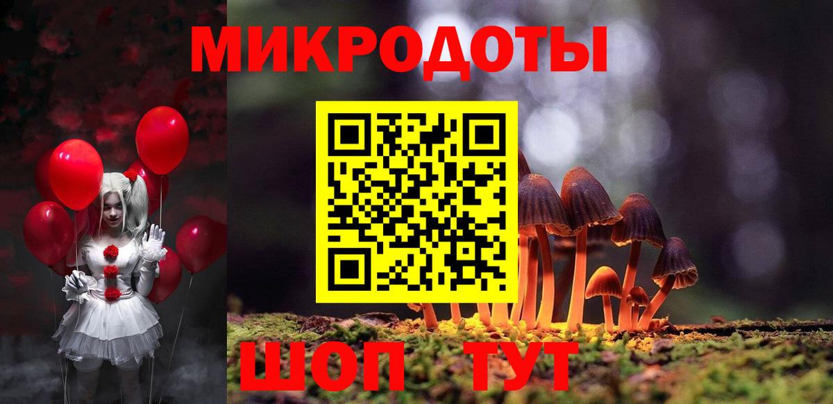 Галлюциногенные грибы мицелий Волоколамск