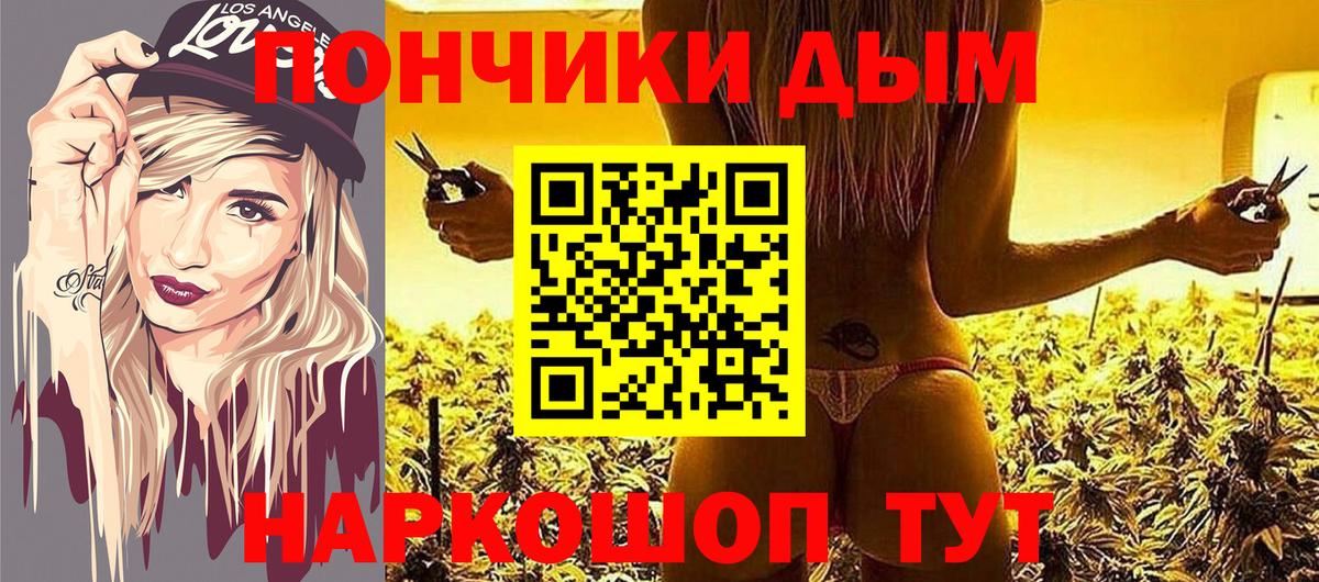 Шишки марихуана LSD WEED Волоколамск