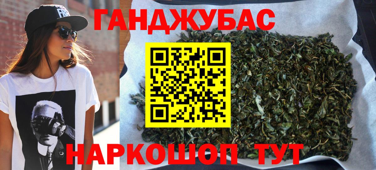Марихуана сатива  МАРИХУАНА SATIVA & INDICA  Марихуана индика  Волоколамск  Вход с VPN 